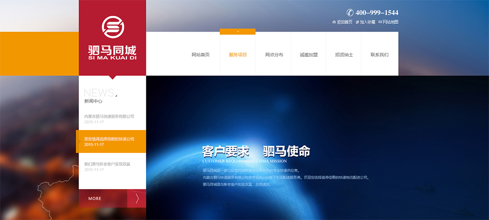 新葡萄(8883·AMG)官方网站|中国游