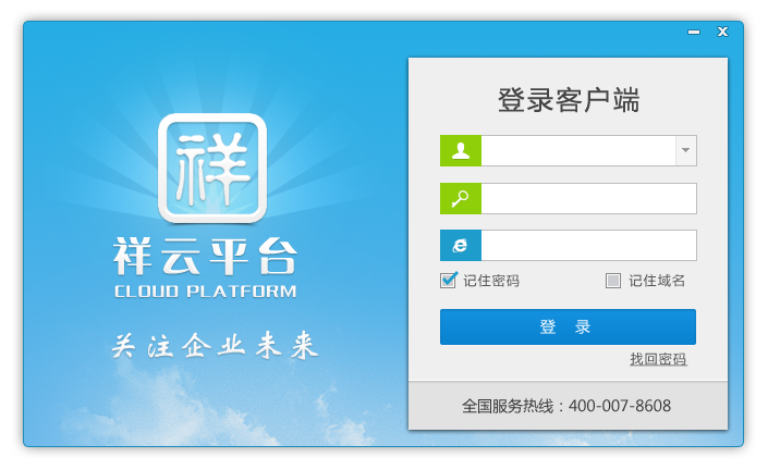 新葡萄(8883·AMG)官方网站|中国游