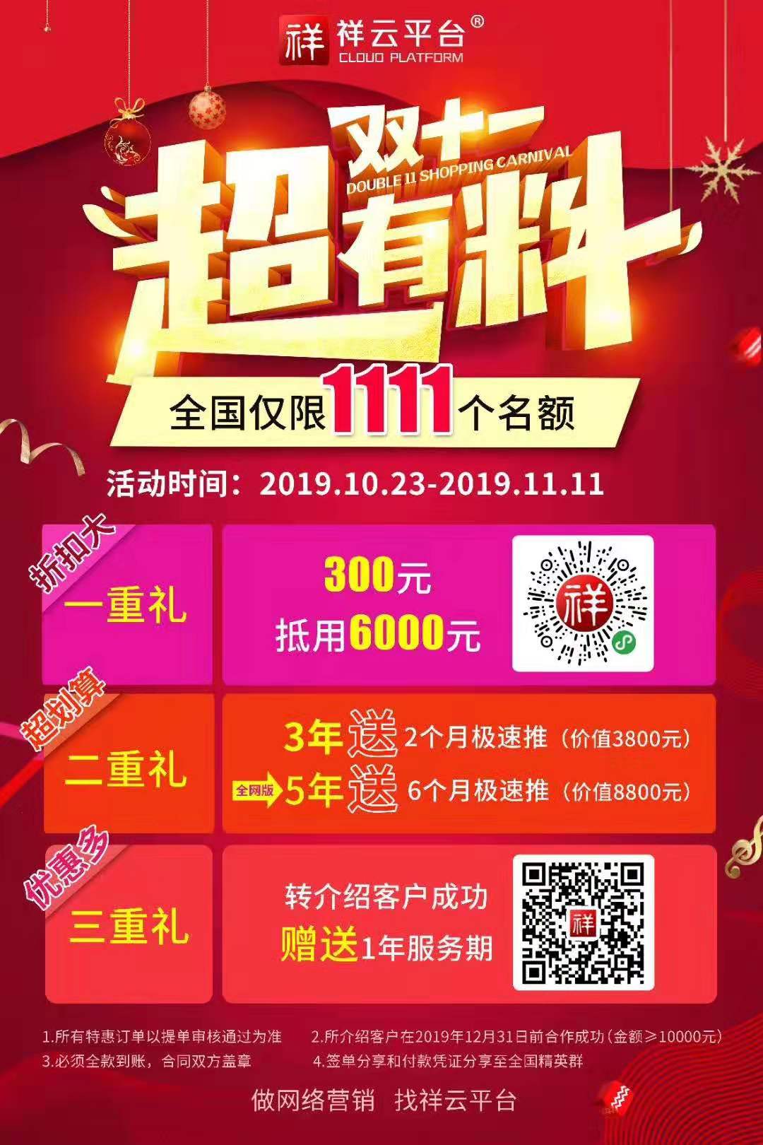 新葡萄(8883·AMG)官方网站|中国游