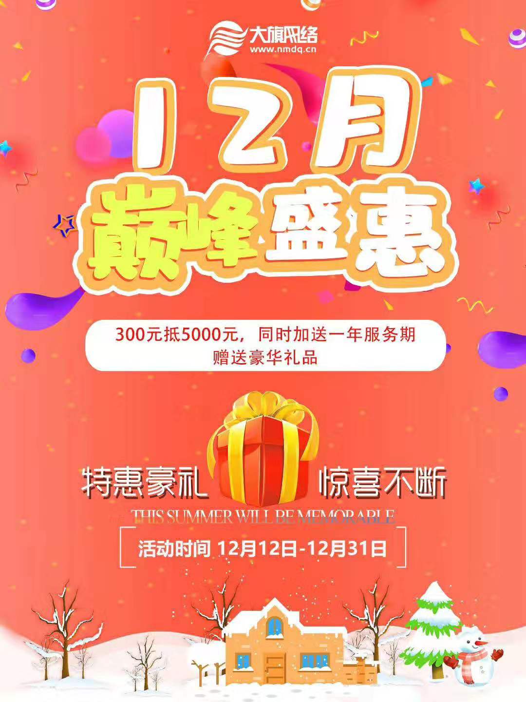 新葡萄(8883·AMG)官方网站|中国游