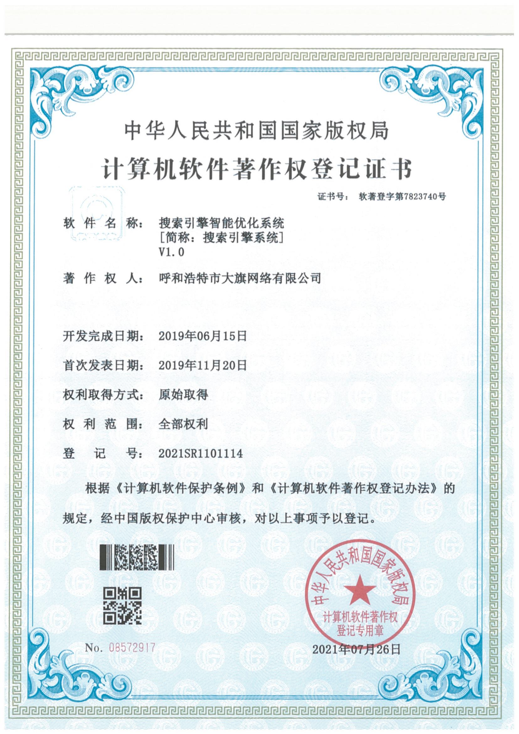 新葡萄(8883·AMG)官方网站|中国游