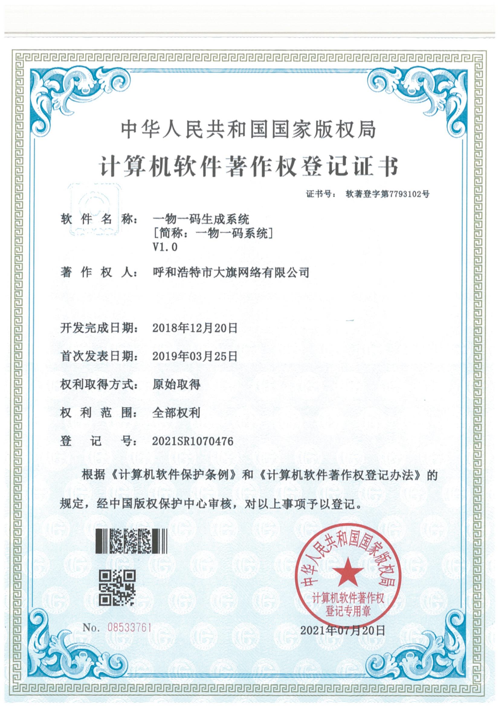 新葡萄(8883·AMG)官方网站|中国游