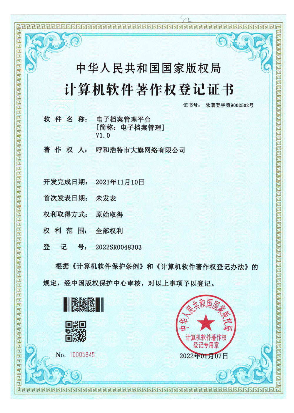 新葡萄(8883·AMG)官方网站|中国游